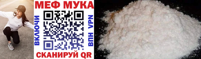Купить наркотики цена Енисейск СОЛЬ  ссылка на мегу как войти  Меф  ГАШ  МЕТАДОН  КОКАИН  Амфетамин  Бошки Шишки 