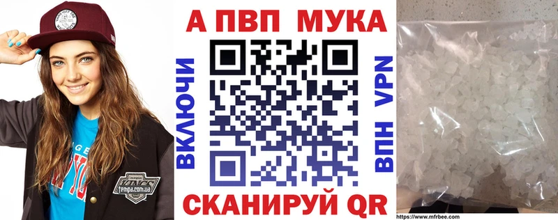 где найти   Енисейск  A PVP кристаллы 
