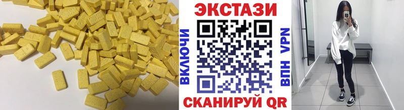 продажа наркотиков  Енисейск  ЭКСТАЗИ DUBAI 