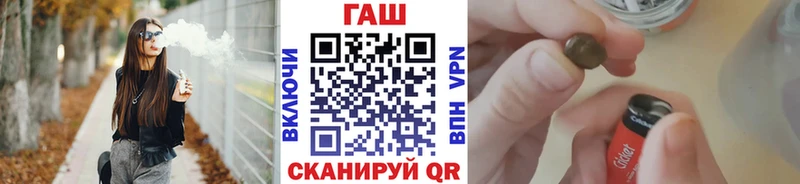 где можно купить наркотик  Енисейск  ГАШ AMNESIA HAZE 