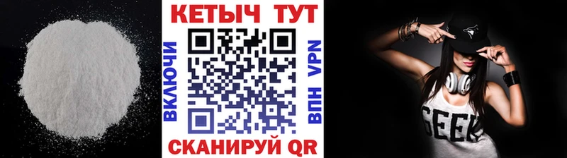 закладка  Енисейск  Кетамин ketamine 