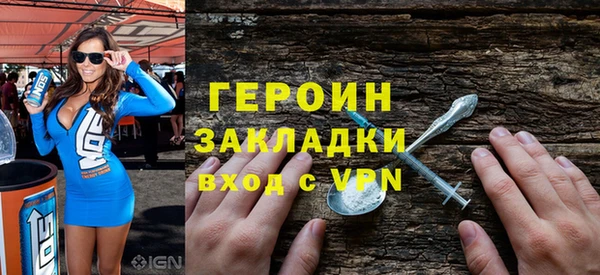 гидра Алексин