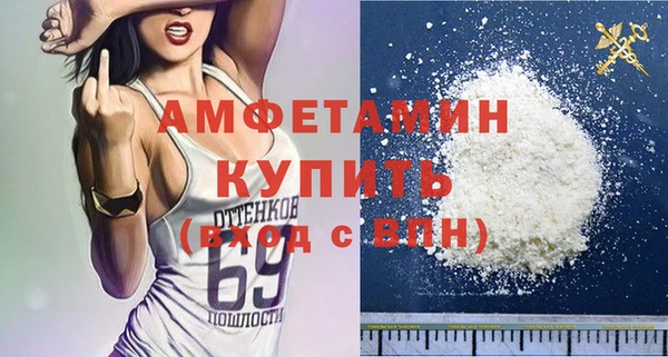 ALPHA-PVP Новозыбков