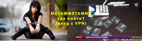 мефедрон Алзамай