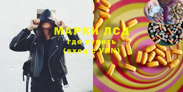 эйфоретик Алексеевка
