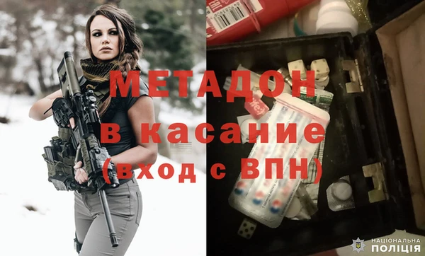 гидра Алексин
