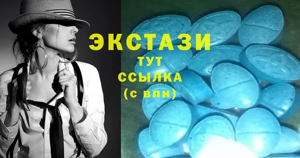 эйфоретик Алексеевка