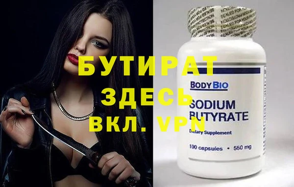 гидра Алексин