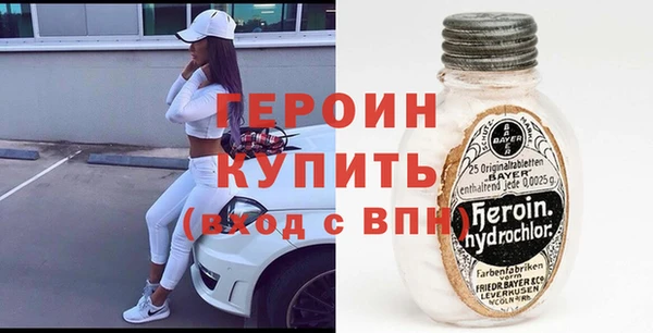 эйфоретик Алексеевка