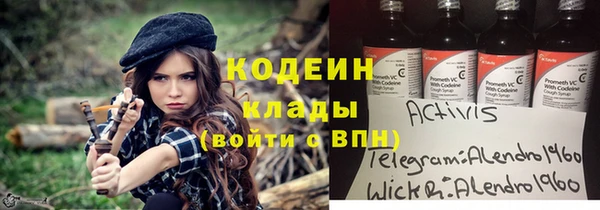 эйфоретик Алексеевка