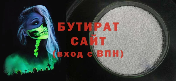 а пвп мука Абинск