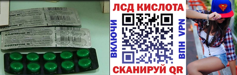 Лсд 25 экстази ecstasy  дарк нет официальный сайт  Енисейск  цены наркотик 