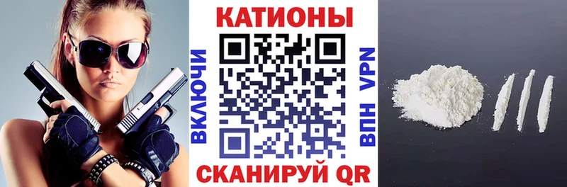 Мефедрон кристаллы  купить закладку  Енисейск 