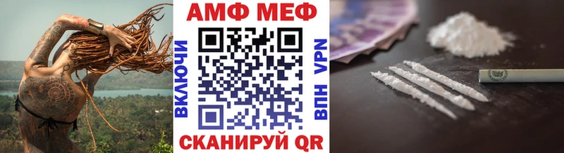 купить наркотики цена  Енисейск  кракен онион  Метамфетамин Декстрометамфетамин 99.9% 