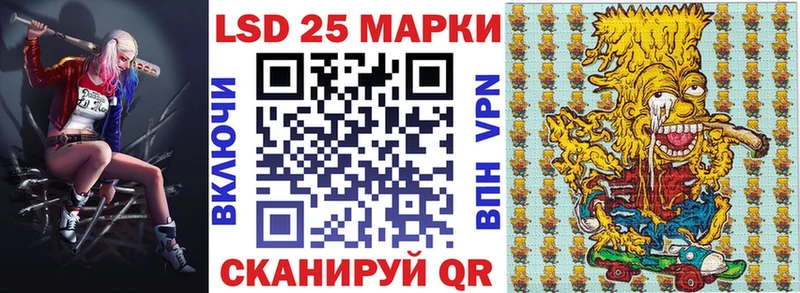 Марки 25I-NBOMe 1,8мг  ОМГ ОМГ   Енисейск 