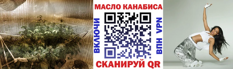 наркошоп Енисейск ТГК гашишное масло