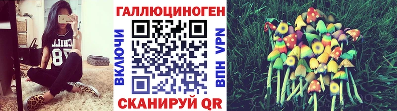 Галлюциногенные грибы ЛСД  Енисейск 